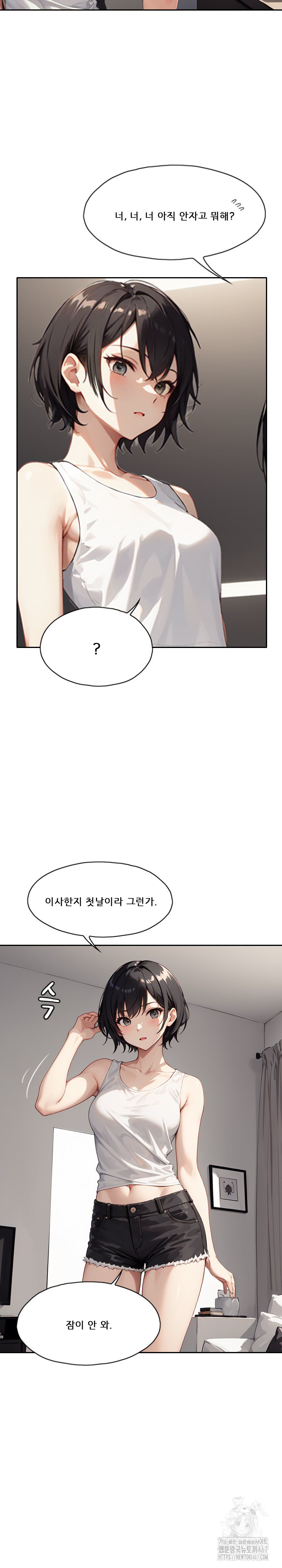 Dongtan Missi Raw Chapter 15 image 24