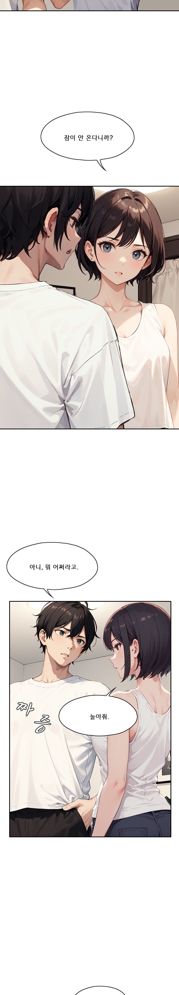 Dongtan Missi Raw Chapter 15 image 26