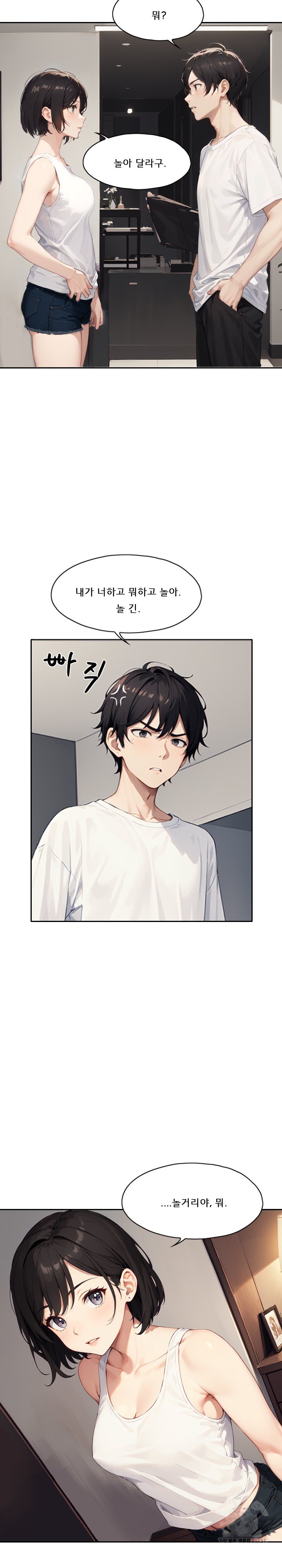 Dongtan Missi Raw Chapter 15 image 27