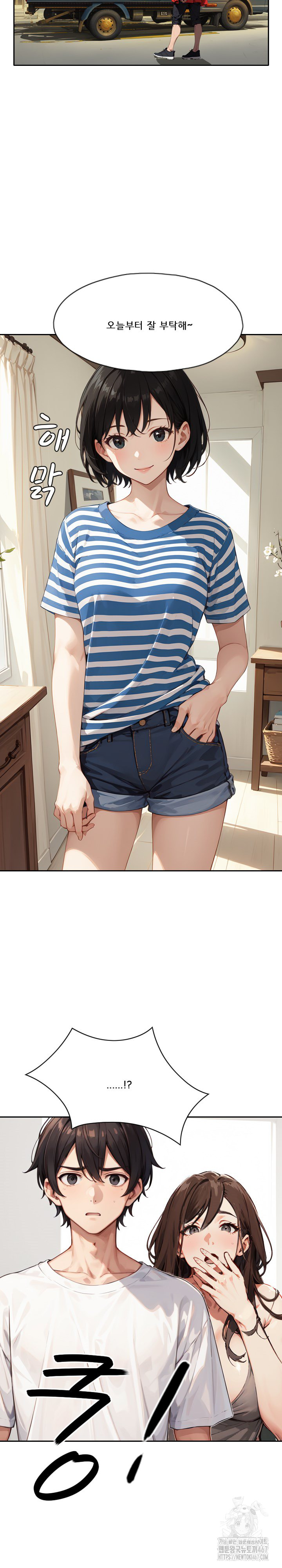 Dongtan Missi Raw Chapter 15 image 2