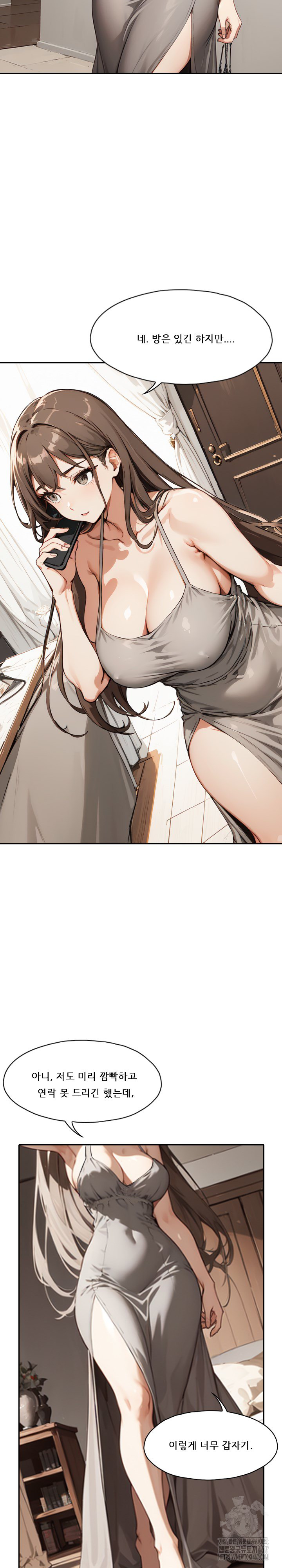 Dongtan Missi Raw Chapter 15 image 4