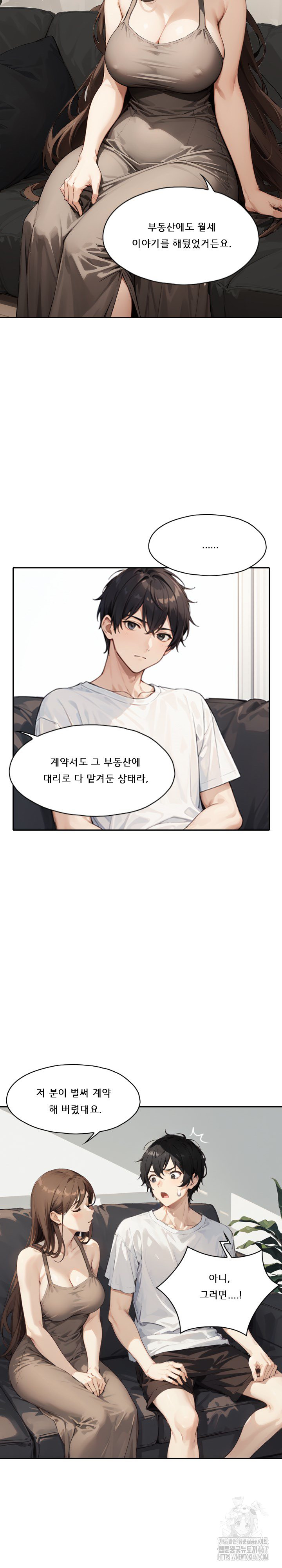 Dongtan Missi Raw Chapter 15 image 6