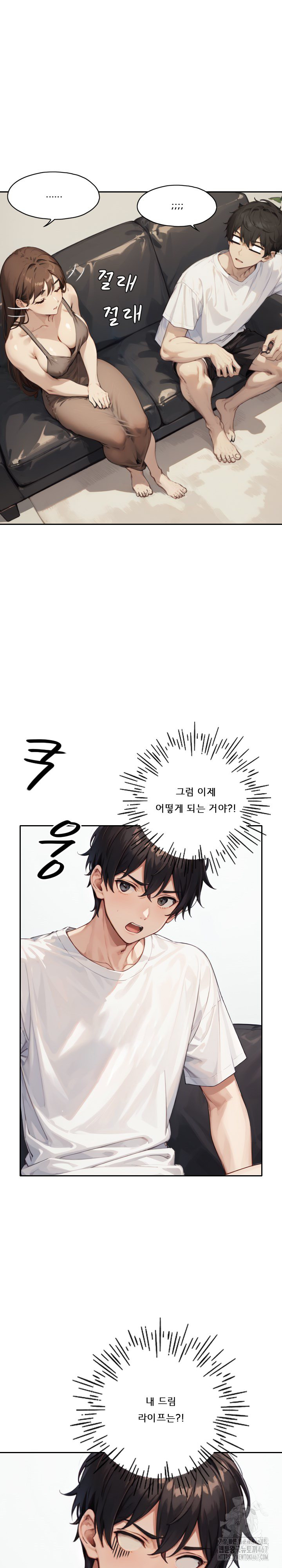 Dongtan Missi Raw Chapter 15 image 7
