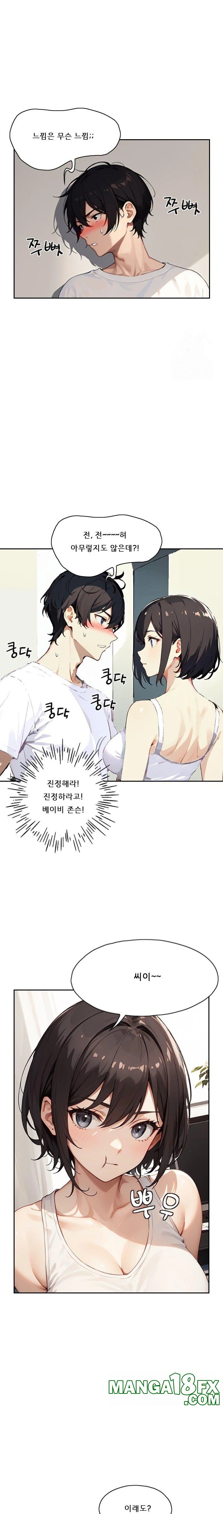 Dongtan Missi Raw Chapter 16 image 9