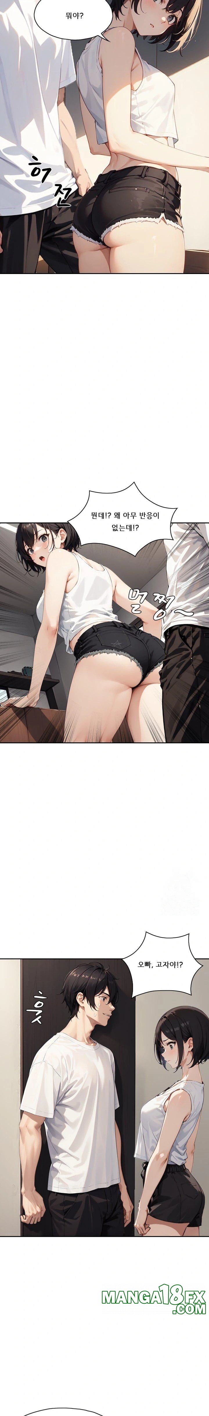 Dongtan Missi Raw Chapter 16 image 12