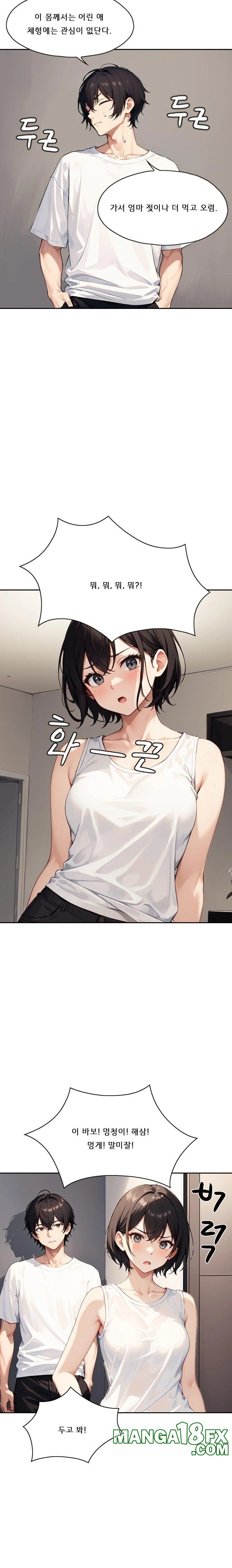 Dongtan Missi Raw Chapter 16 image 13