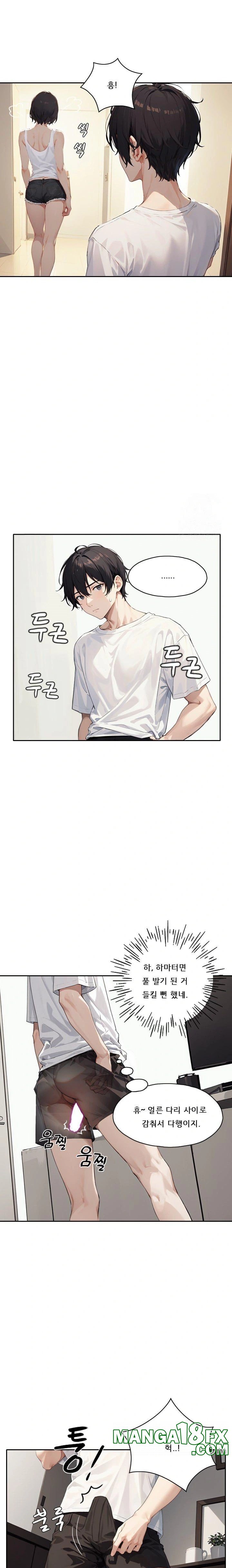 Dongtan Missi Raw Chapter 16 image 14