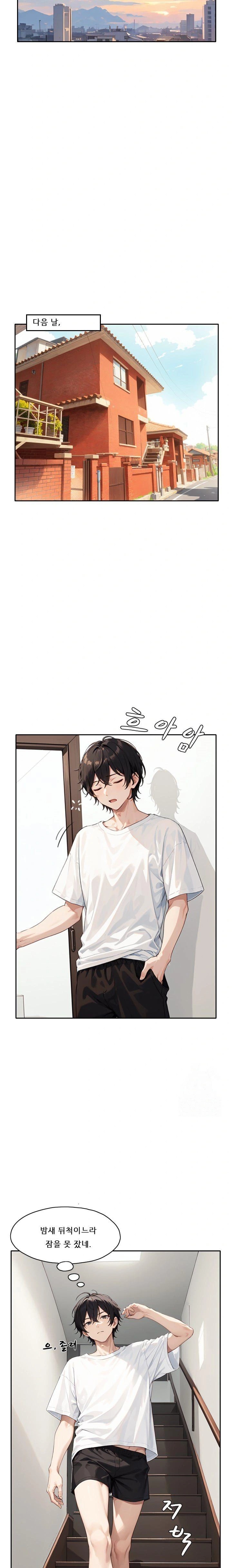 Dongtan Missi Raw Chapter 16 image 17