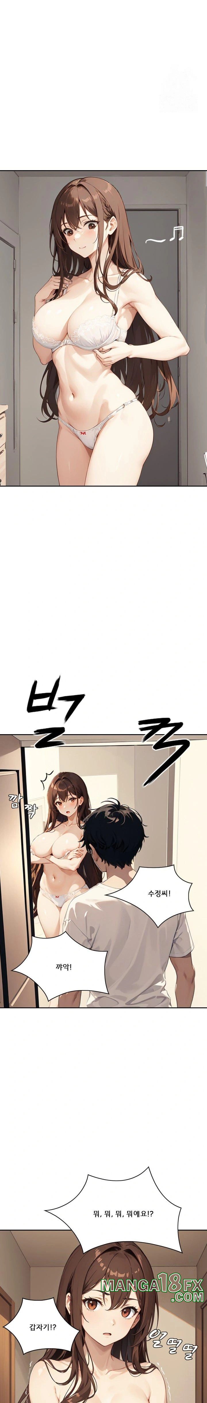 Dongtan Missi Raw Chapter 16 image 21