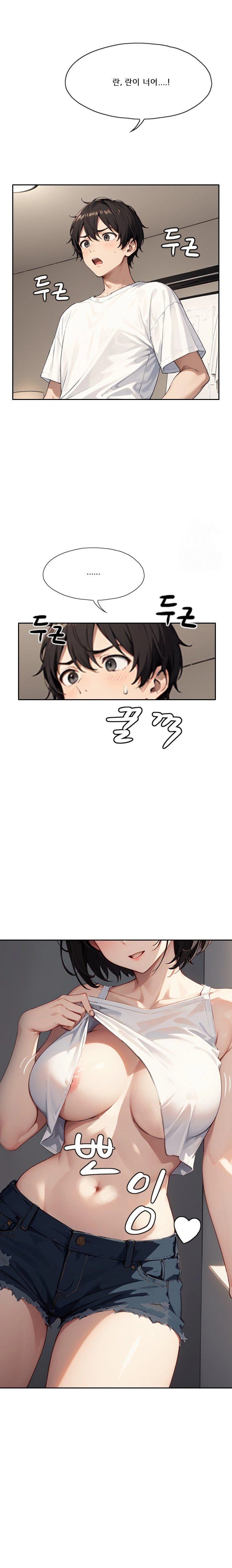 Dongtan Missi Raw Chapter 16 image 3