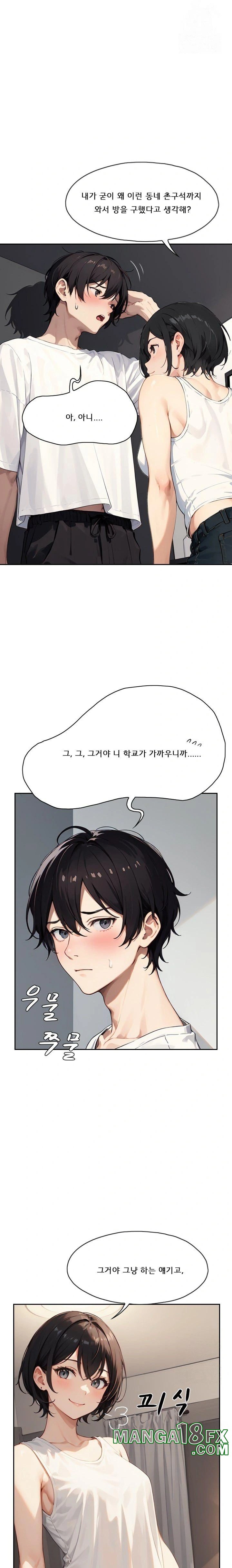 Dongtan Missi Raw Chapter 16 image 5