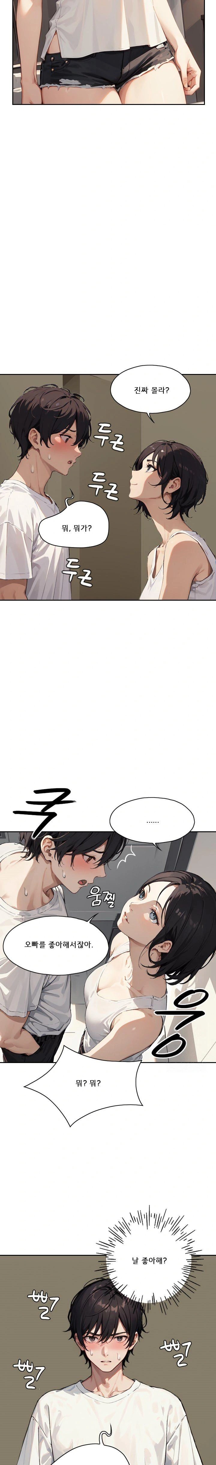 Dongtan Missi Raw Chapter 16 image 6