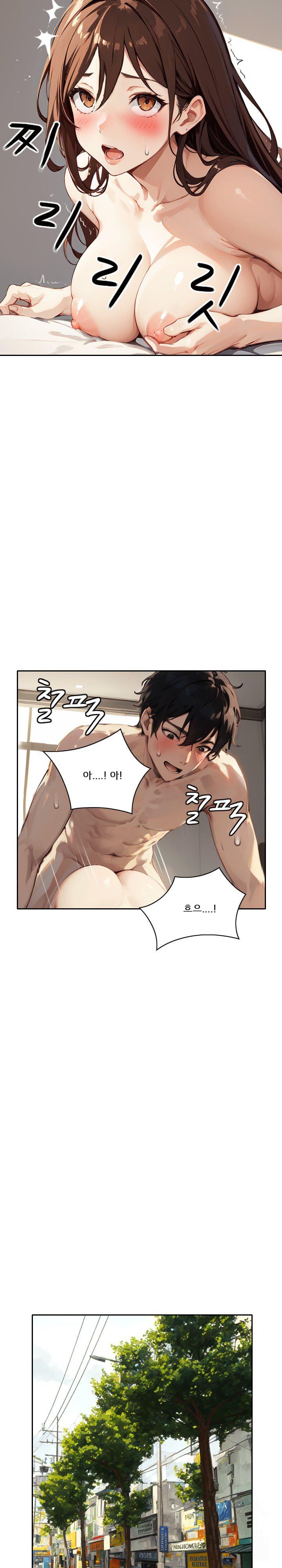 Dongtan Missi Raw Chapter 17 image 18