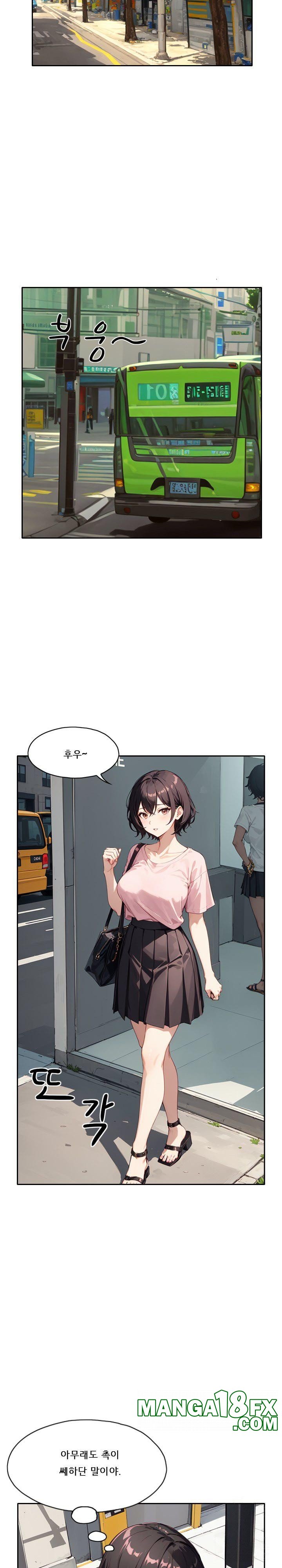 Dongtan Missi Raw Chapter 17 image 19
