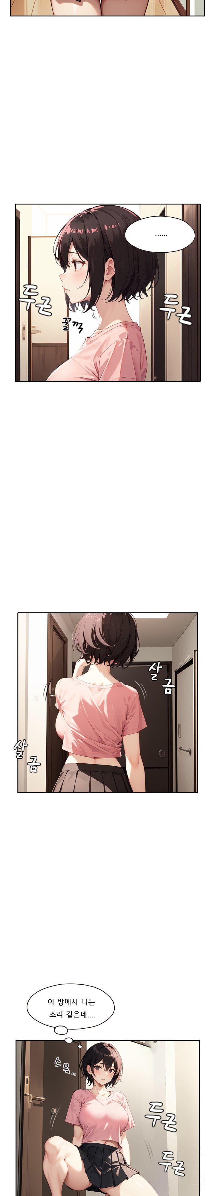 Dongtan Missi Raw Chapter 17 image 24