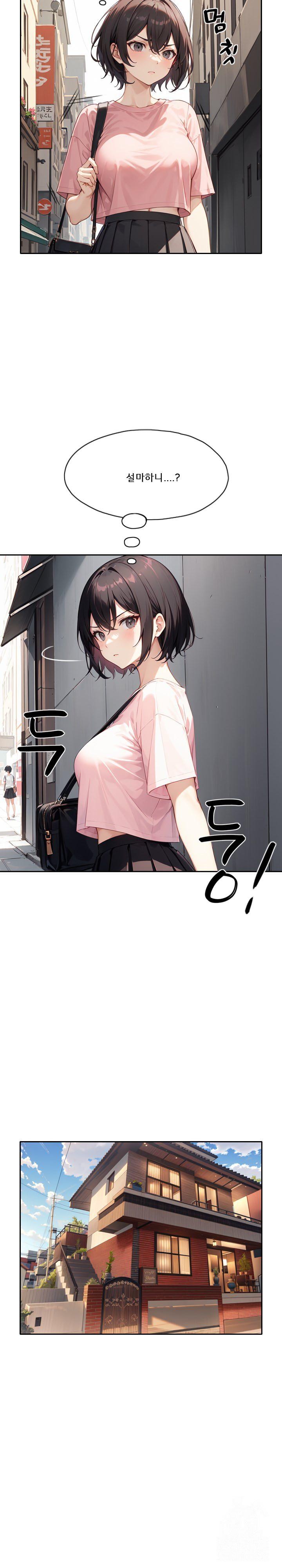 Dongtan Missi Raw Chapter 17 image 8