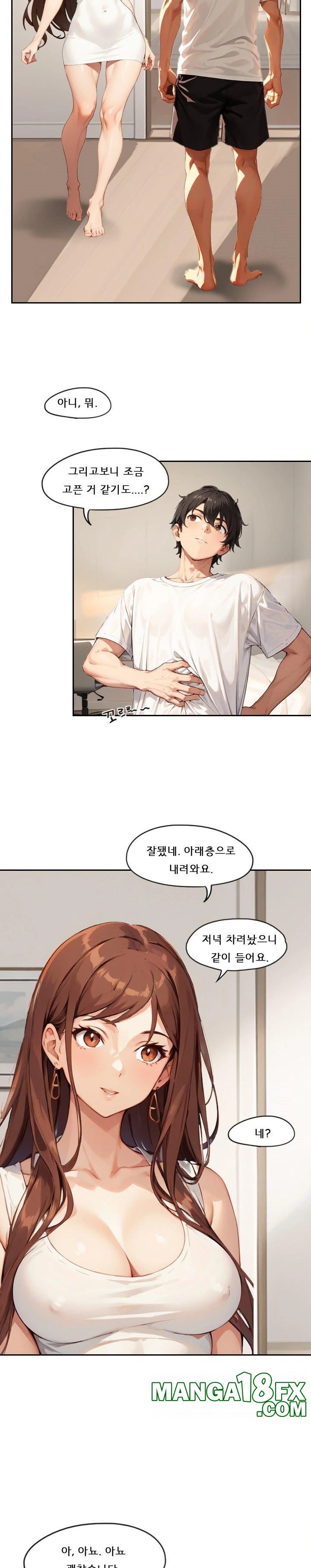 Dongtan Missi Raw Chapter 2 image 10