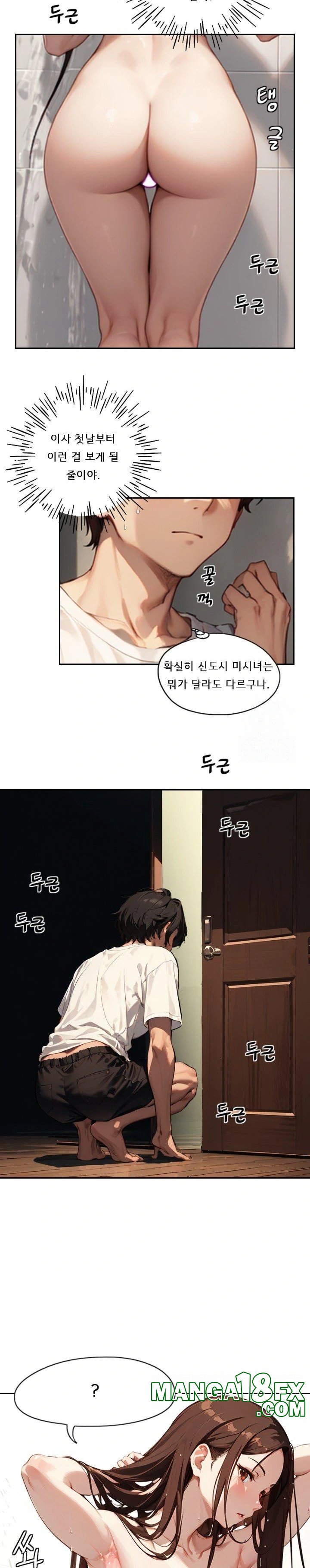Dongtan Missi Raw Chapter 2 image 21