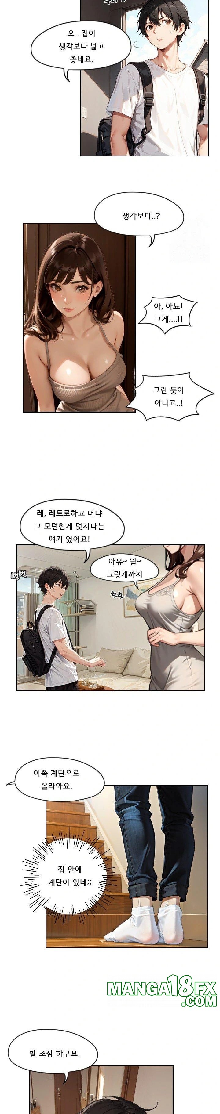 Dongtan Missi Raw Chapter 2 image 2
