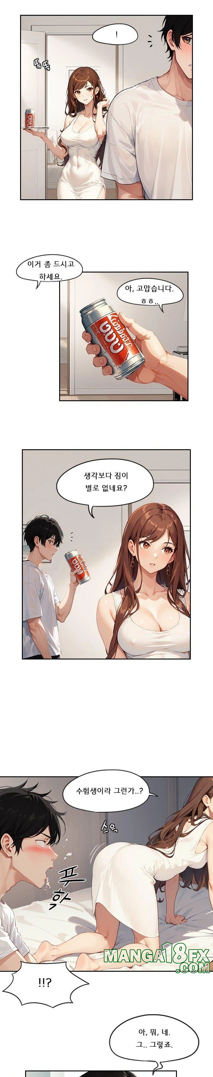 Dongtan Missi Raw Chapter 2 image 6