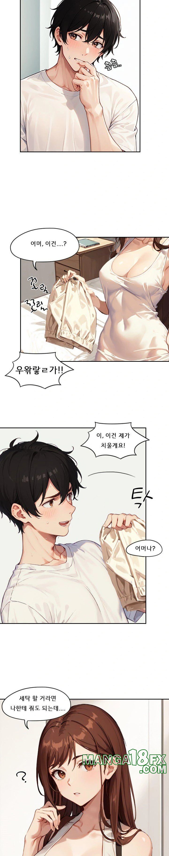 Dongtan Missi Raw Chapter 2 image 7