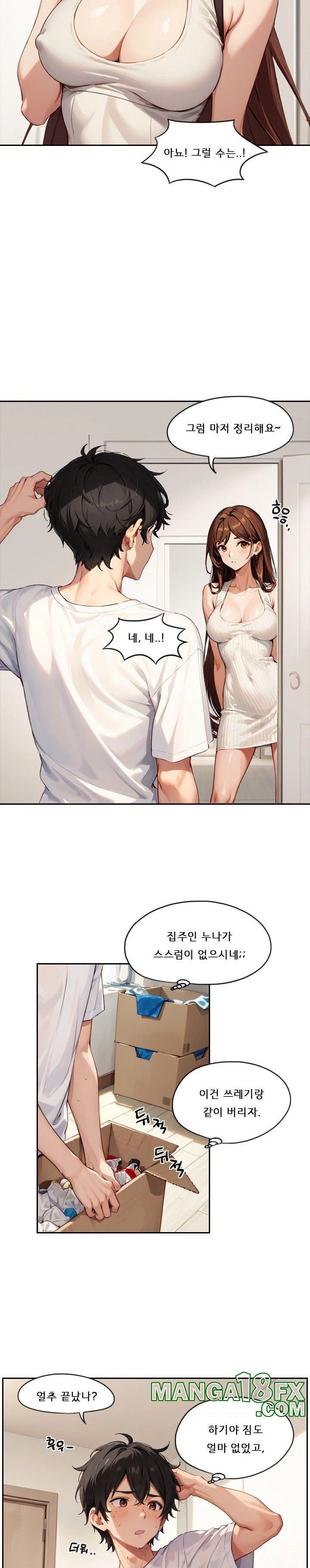 Dongtan Missi Raw Chapter 2 image 8