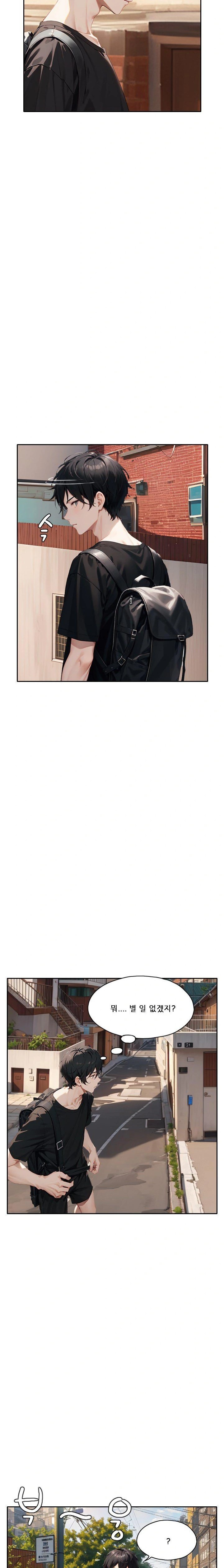 Dongtan Missi Raw Chapter 21 image 9