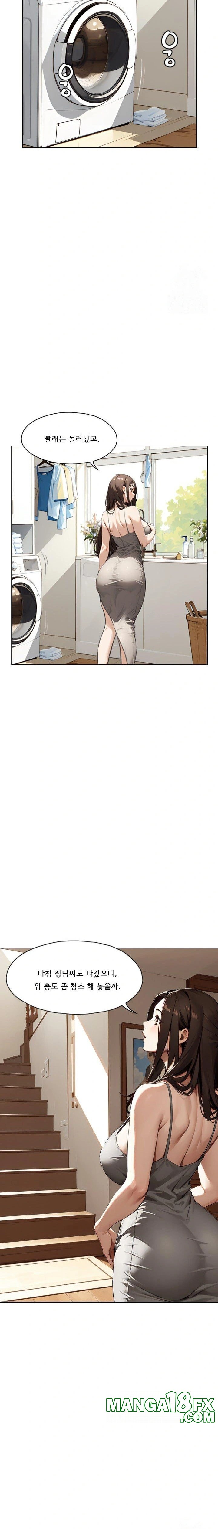 Dongtan Missi Raw Chapter 21 image 12