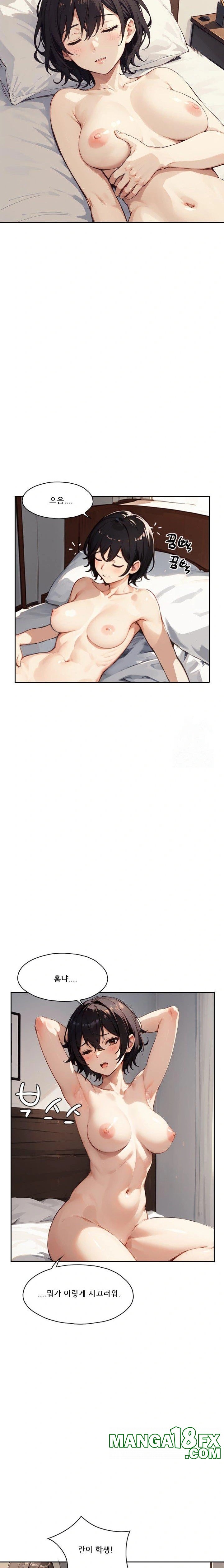 Dongtan Missi Raw Chapter 21 image 15