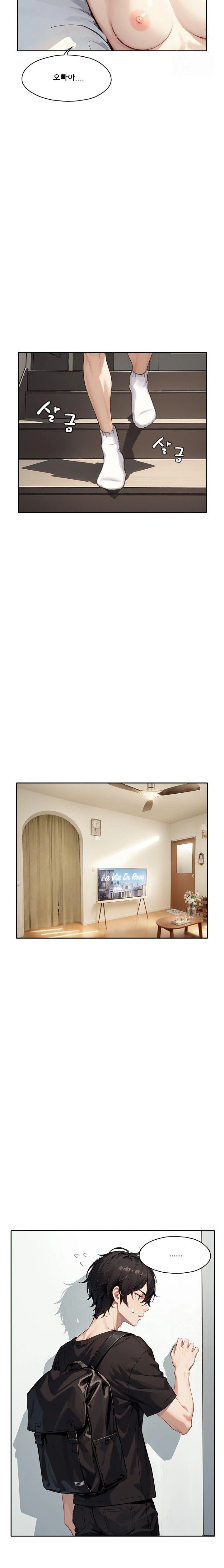 Dongtan Missi Raw Chapter 21 image 4