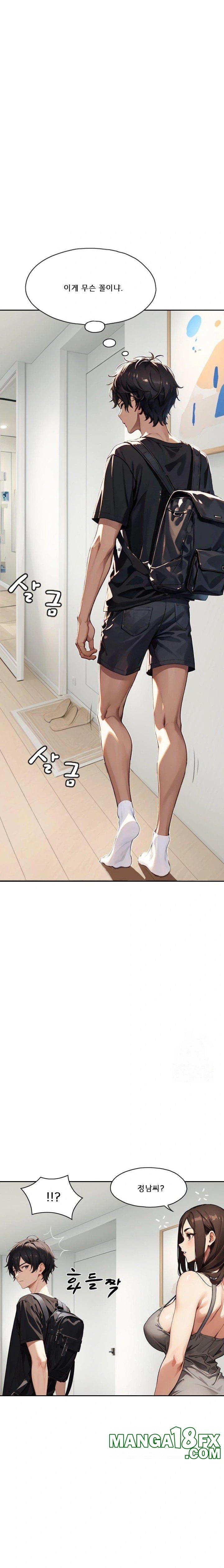 Dongtan Missi Raw Chapter 21 image 5