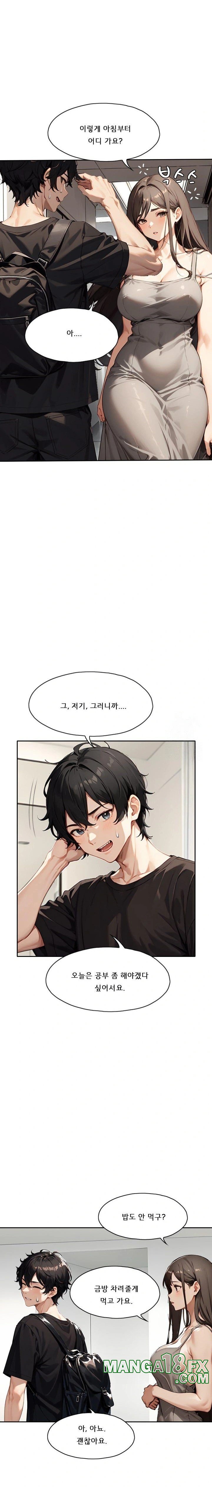 Dongtan Missi Raw Chapter 21 image 6
