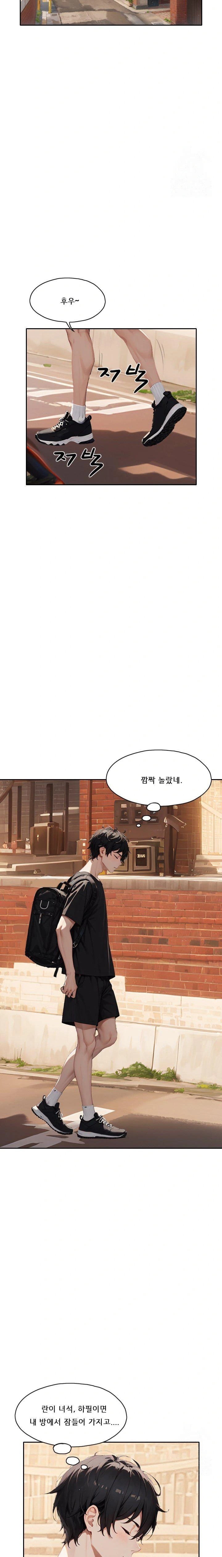 Dongtan Missi Raw Chapter 21 image 8