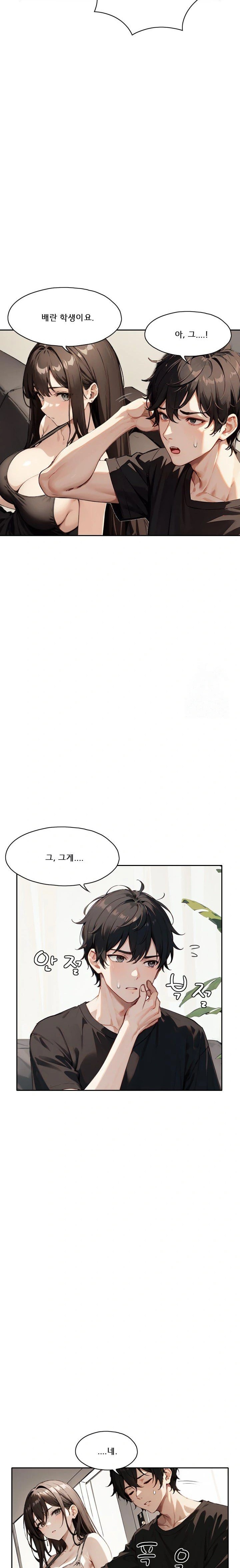 Dongtan Missi Raw Chapter 22 image 10