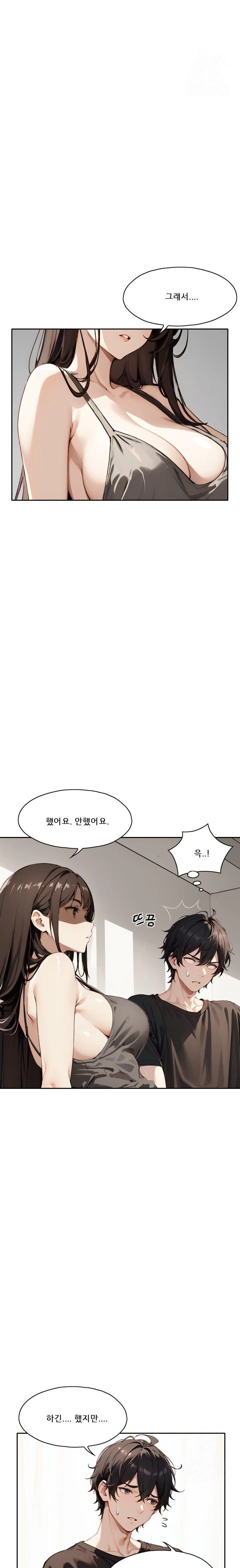 Dongtan Missi Raw Chapter 22 image 13