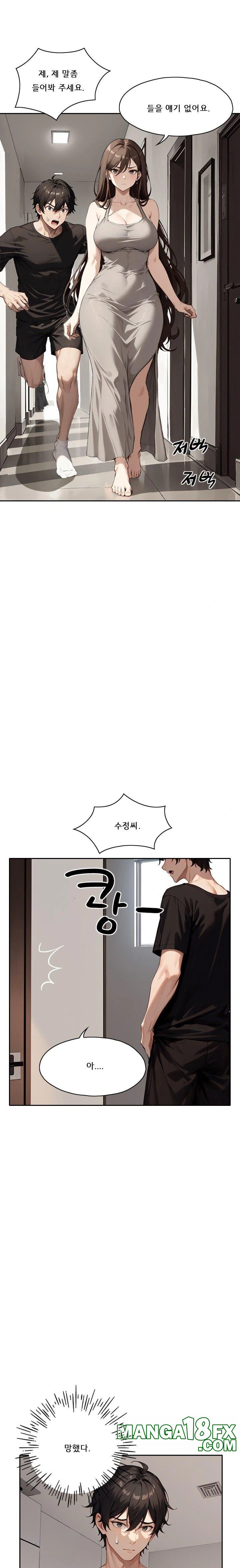 Dongtan Missi Raw Chapter 22 image 15