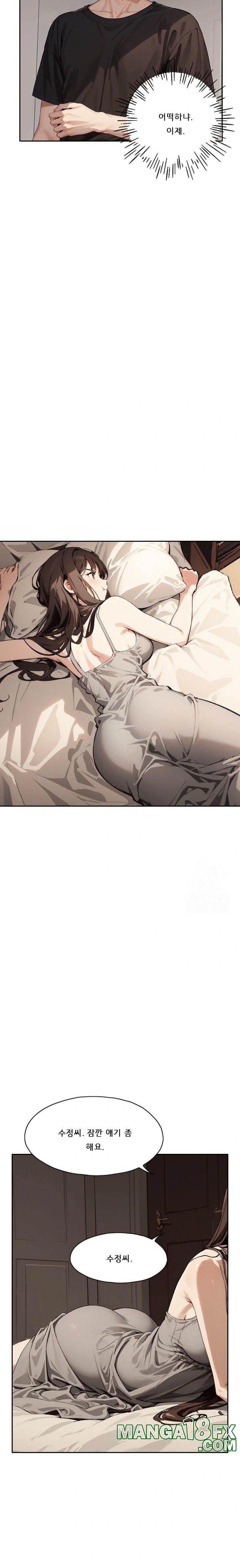 Dongtan Missi Raw Chapter 22 image 16