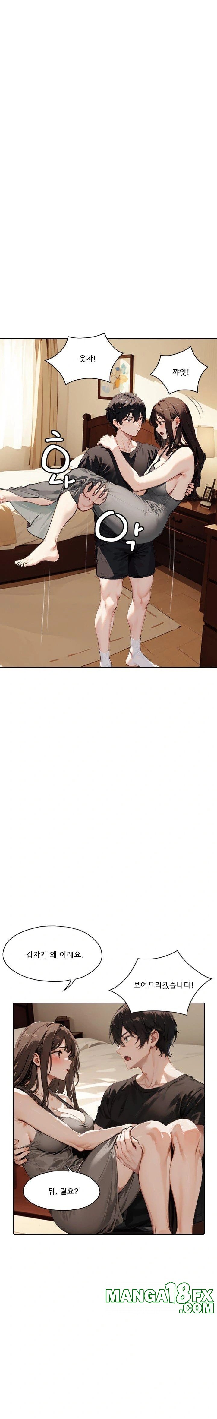 Dongtan Missi Raw Chapter 22 image 21