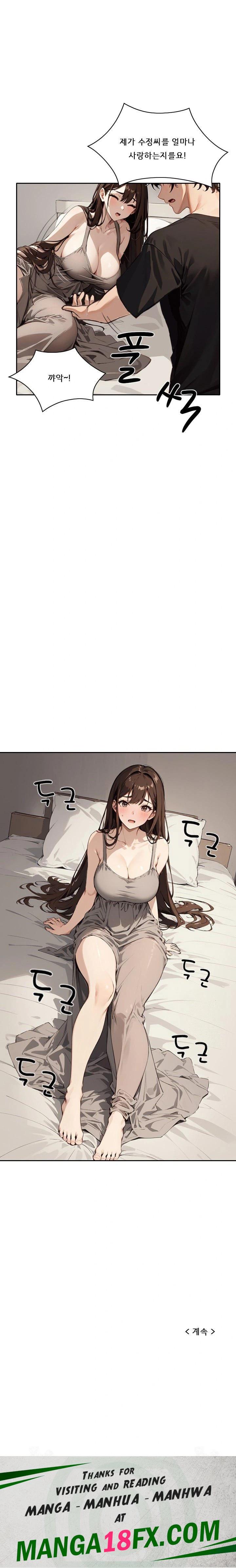 Dongtan Missi Raw Chapter 22 image 22