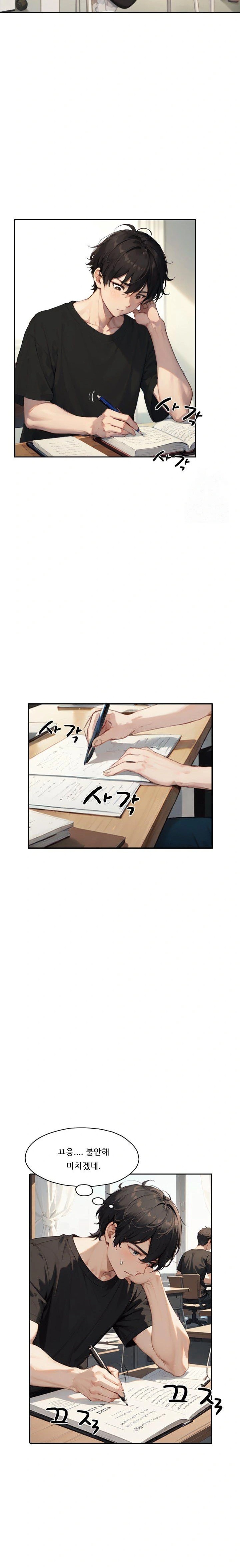 Dongtan Missi Raw Chapter 22 image 4