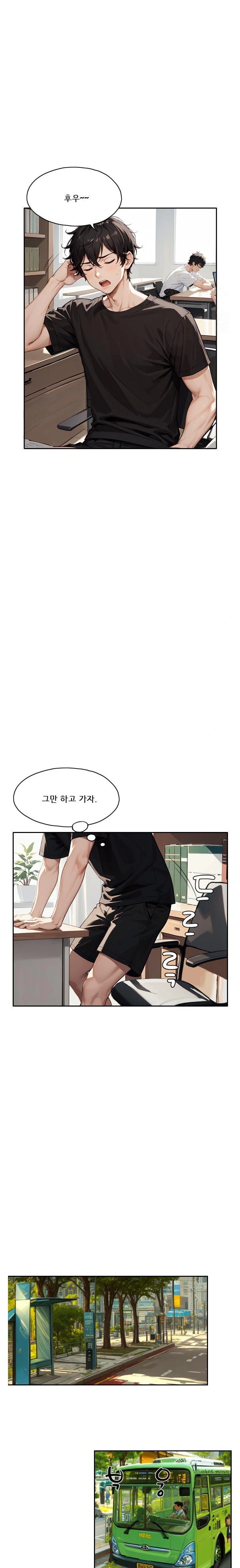 Dongtan Missi Raw Chapter 22 image 5