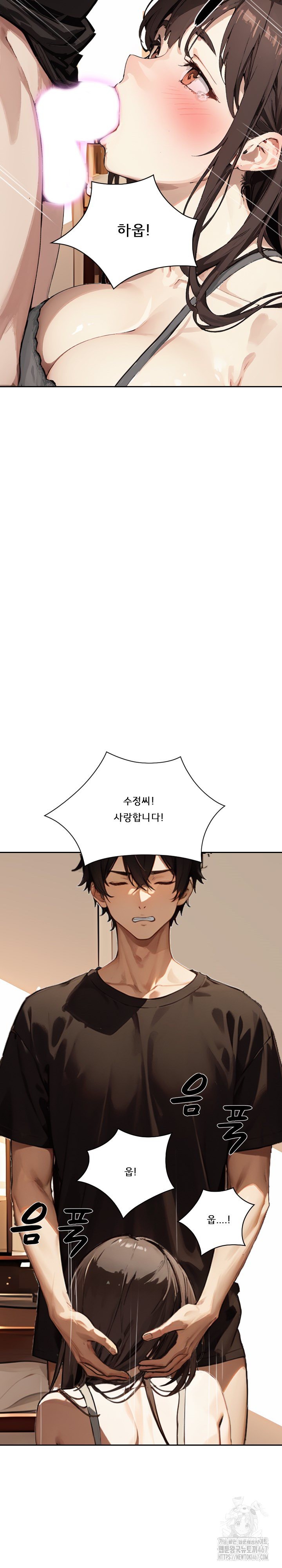 Dongtan Missi Raw Chapter 23 image 10