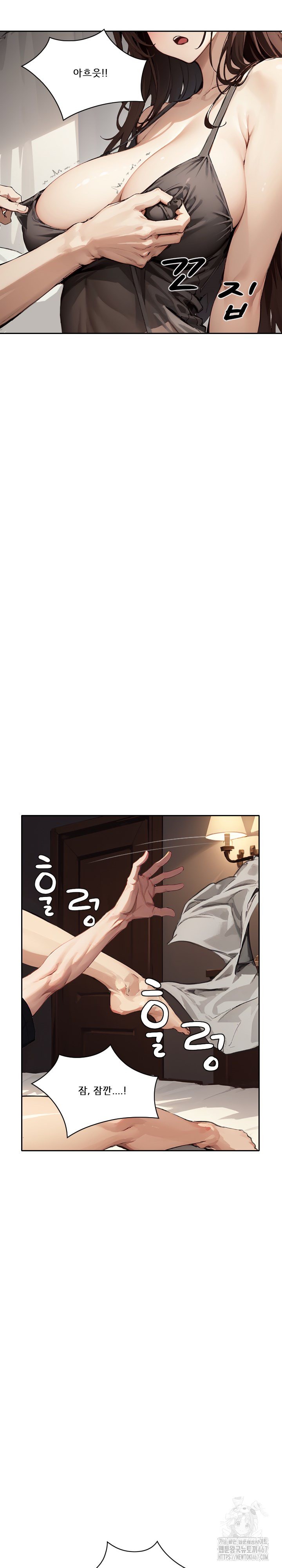 Dongtan Missi Raw Chapter 23 image 14