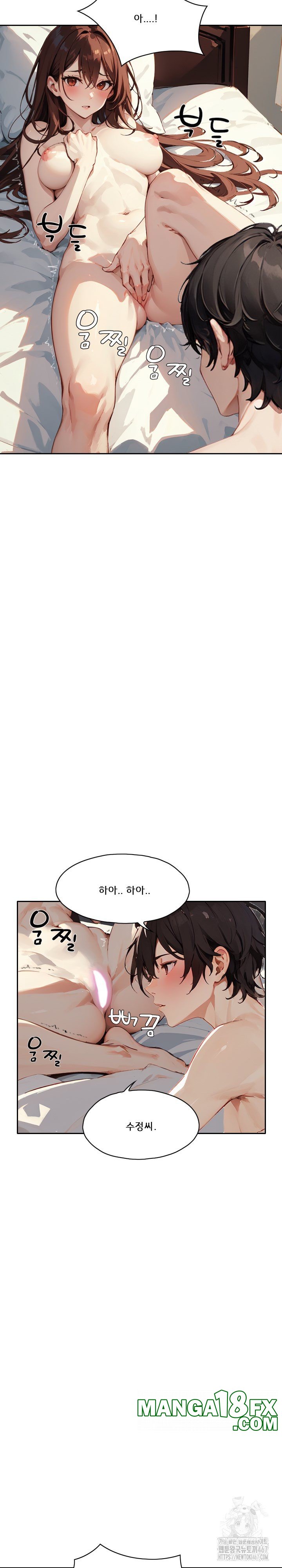 Dongtan Missi Raw Chapter 23 image 15