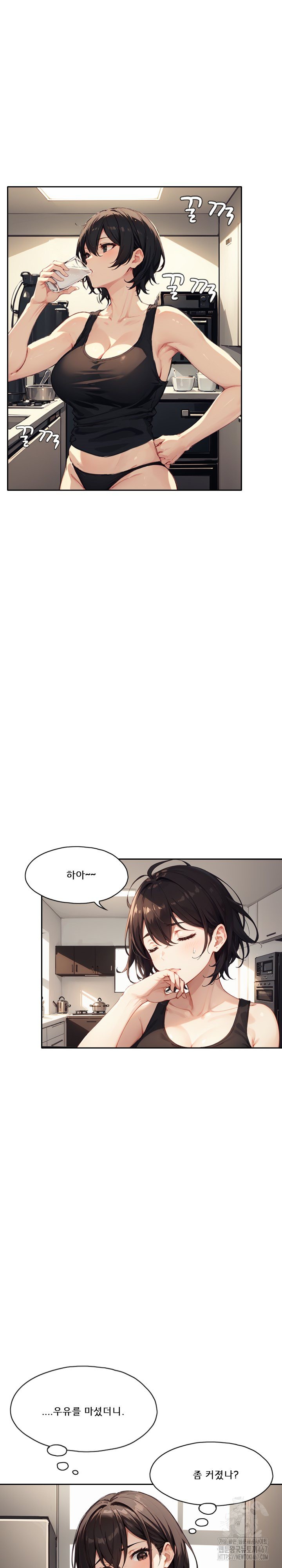 Dongtan Missi Raw Chapter 23 image 22
