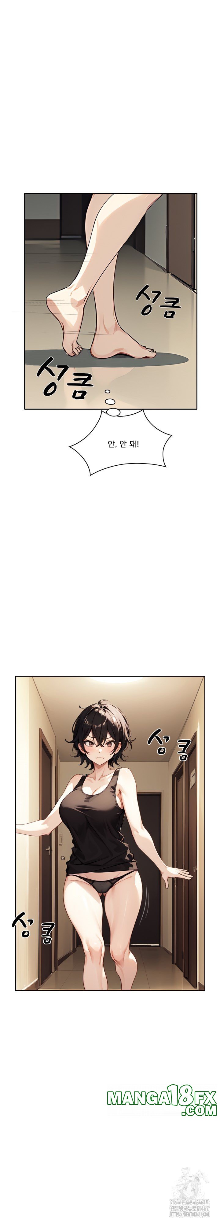 Dongtan Missi Raw Chapter 23 image 26