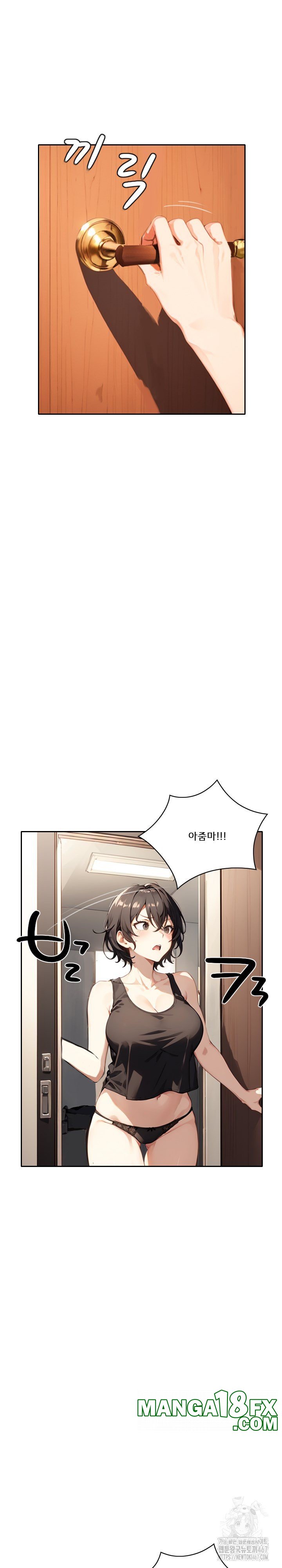 Dongtan Missi Raw Chapter 23 image 27