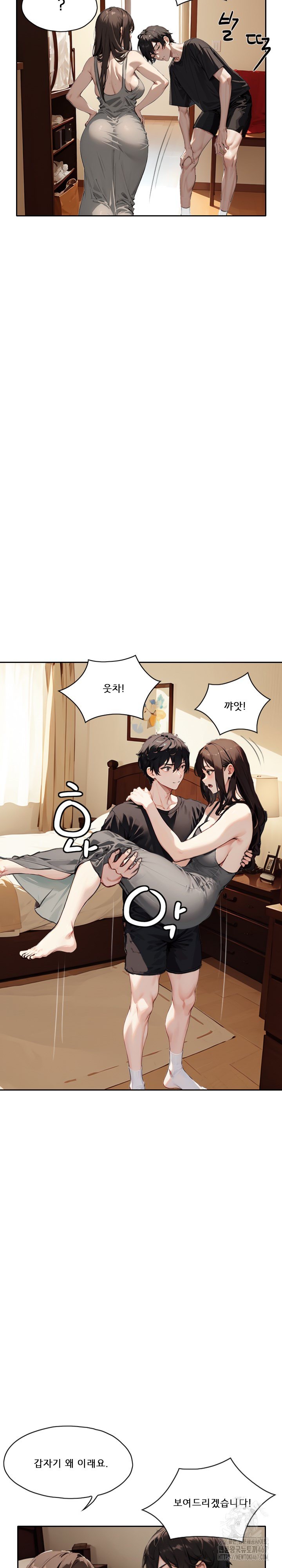 Dongtan Missi Raw Chapter 23 image 2