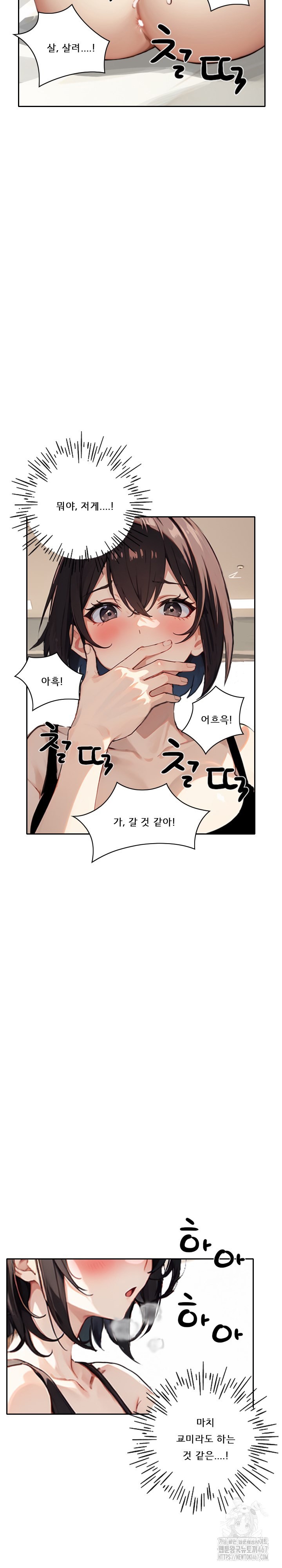 Dongtan Missi Raw Chapter 23 image 29