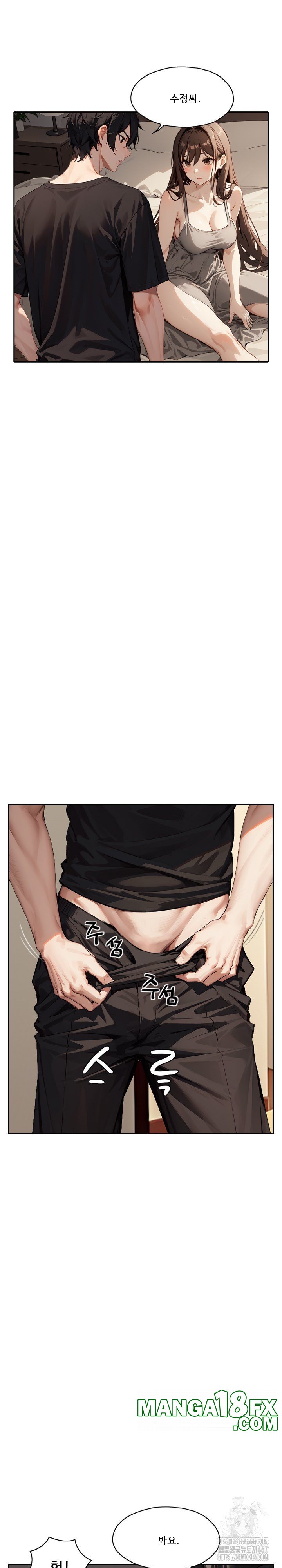Dongtan Missi Raw Chapter 23 image 5